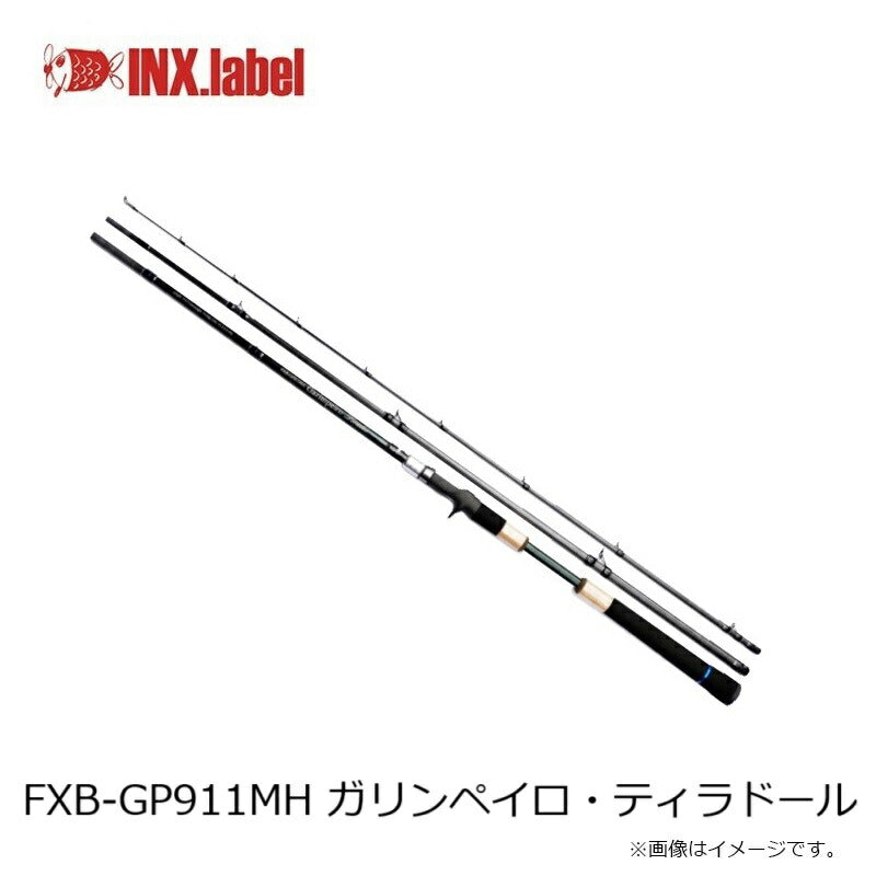 Garimpeiro FXB-GP71ML+ ガリンペイロ 極上 KKCTZGVB Garimpeiro FXB