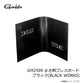 GM2599 まき餌プレスボード ブラック (BLACK WORKS)