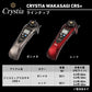 クリスティアワカサギCRS+ ガンメタ