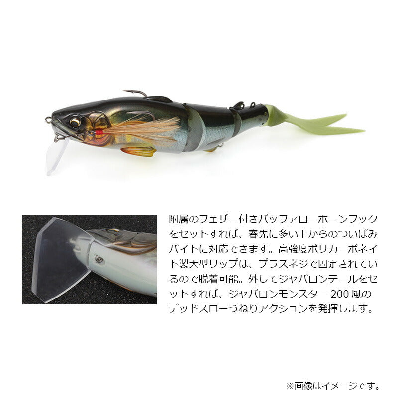 レプリケーターDSF スタンダードカラー