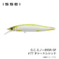 GCミノー 89SR-SP