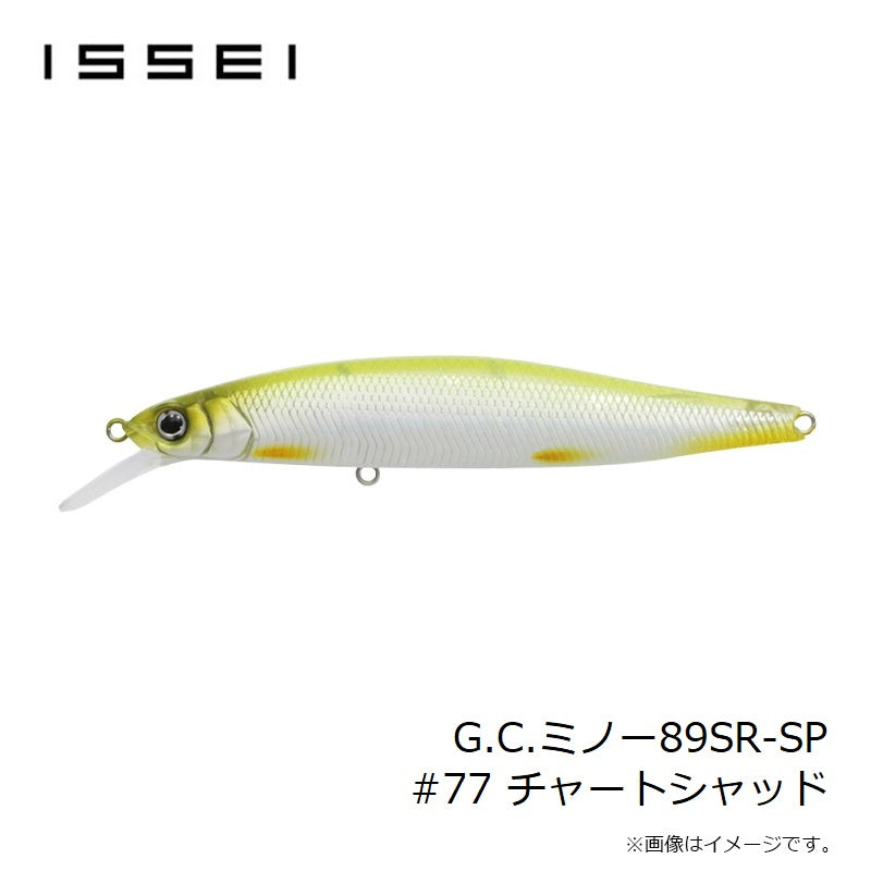 GCミノー 89SR-SP