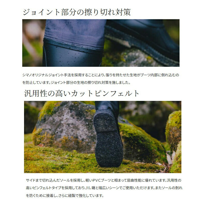 FF-043X DS4ウェーダー チェストハイ カットピンフェルト