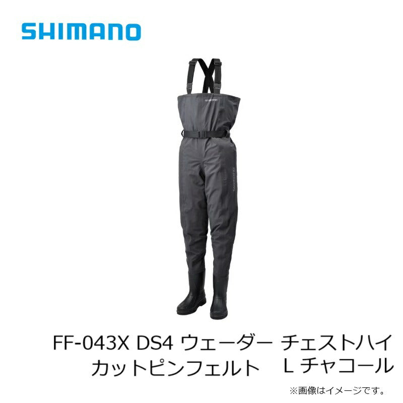 FF-043X DS4ウェーダー チェストハイ カットピンフェルト