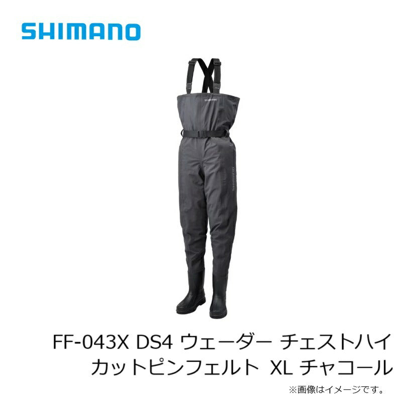 FF-043X DS4ウェーダー チェストハイ カットピンフェルト