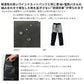 【在庫限り特価】 MZFW-803 mazume ヒーターウインドカットパンツ