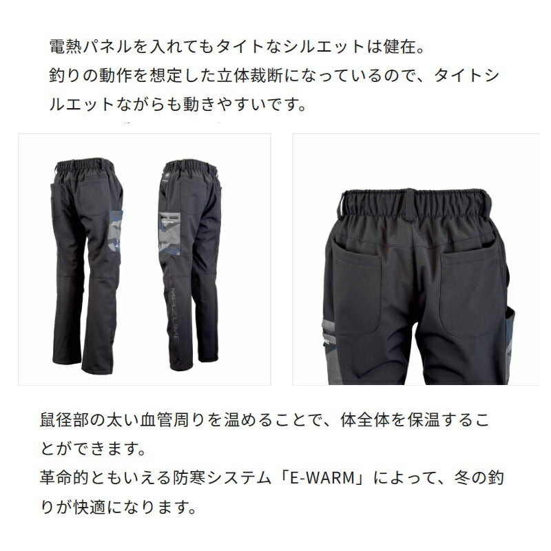 【在庫限り特価】 MZFW-803 mazume ヒーターウインドカットパンツ
