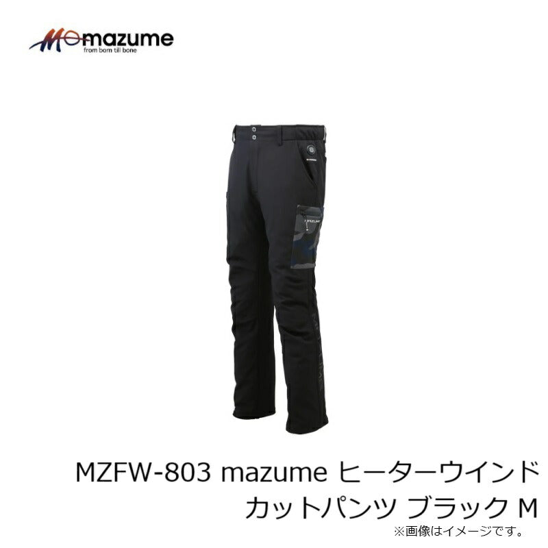 【在庫限り特価】 MZFW-803 mazume ヒーターウインドカットパンツ