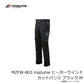 【在庫限り特価】 MZFW-803 mazume ヒーターウインドカットパンツ