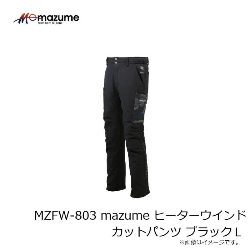 【在庫限り特価】 MZFW-803 mazume ヒーターウインドカットパンツ