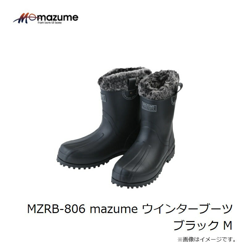 MZRB-806 mazume ウインターブーツ