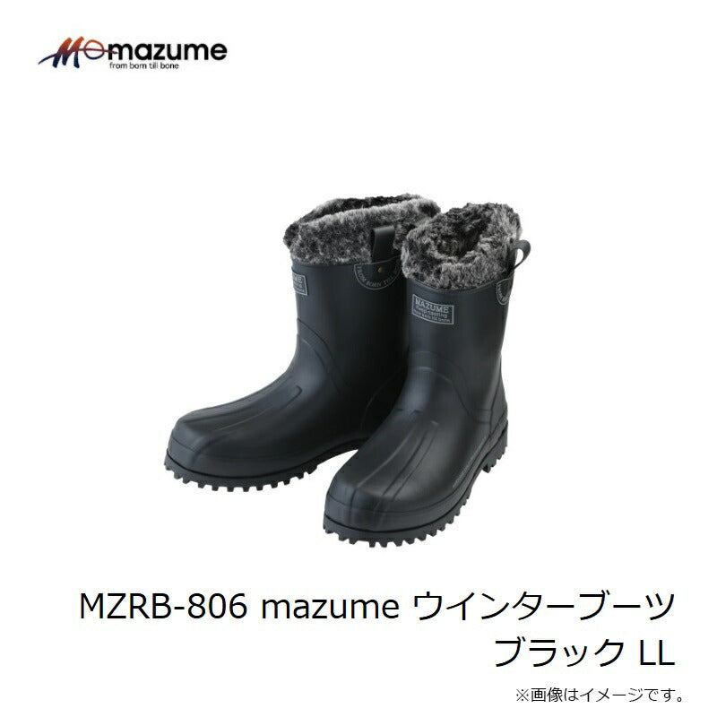 MZRB-806 mazume ウインターブーツ LL ブラック – つり具の