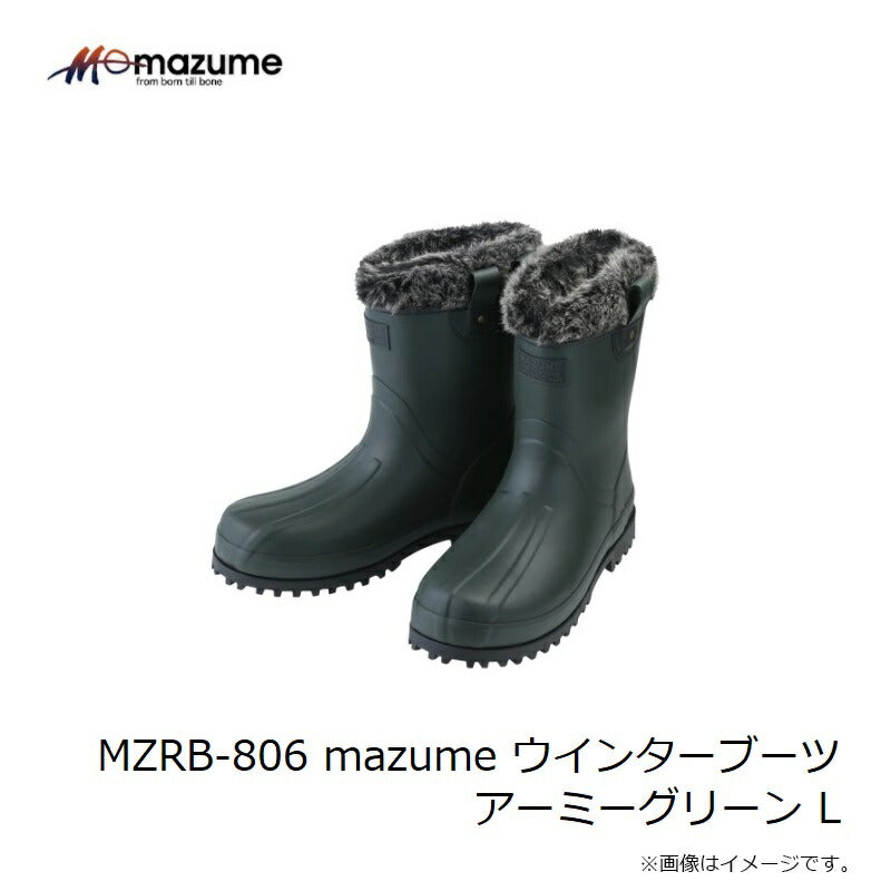 MZRB-806 mazume ウインターブーツ