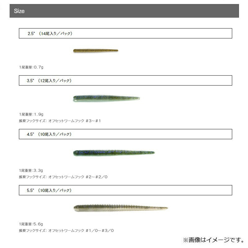 イージーシェイカー 2.5インチ