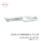 プロキシマ PROXIMA 1.7インチ