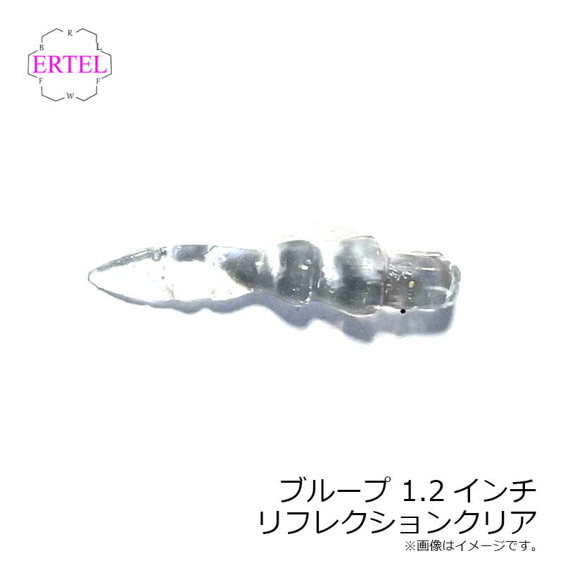 ブループ BLOOP 1.2インチ