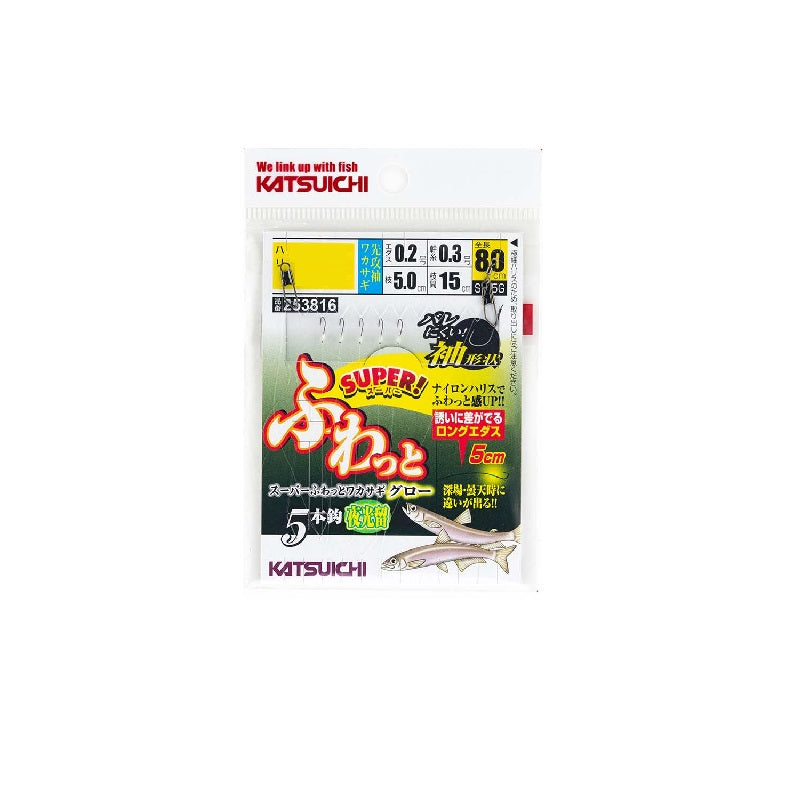 スーパーふわっとワカサギ グロー 0.5号