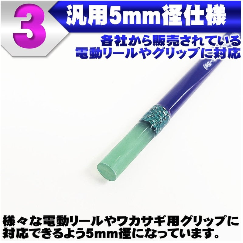 【在庫限り特価】ワカサギ穂先 氷神 21cm SS