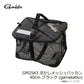 GM2543 活かしメッシュバッカン 40cm ブラック (gamakatsu)