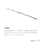 がま磯アテンダー3 2号-5m
