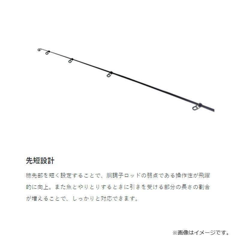 がま磯アテンダー3 2.25号-5m