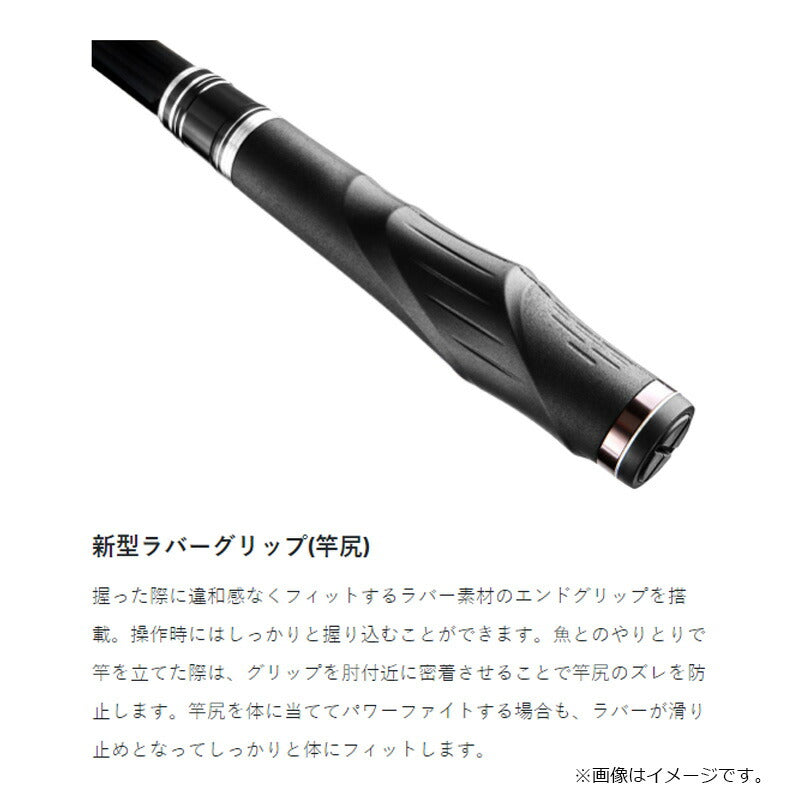 がま磯アテンダー3 2.25号-5.3m