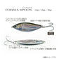 フォルマスプーン 18g
