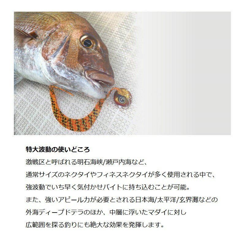 ビンビン玉T+ネクタイ マスターカーリー ストロング