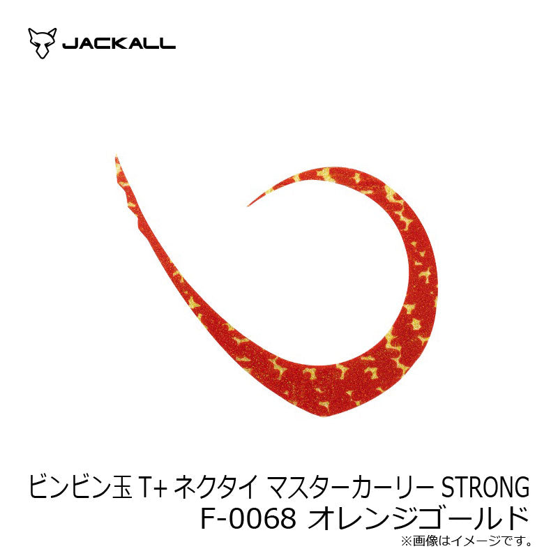 ビンビン玉T+ネクタイ マスターカーリー ストロング