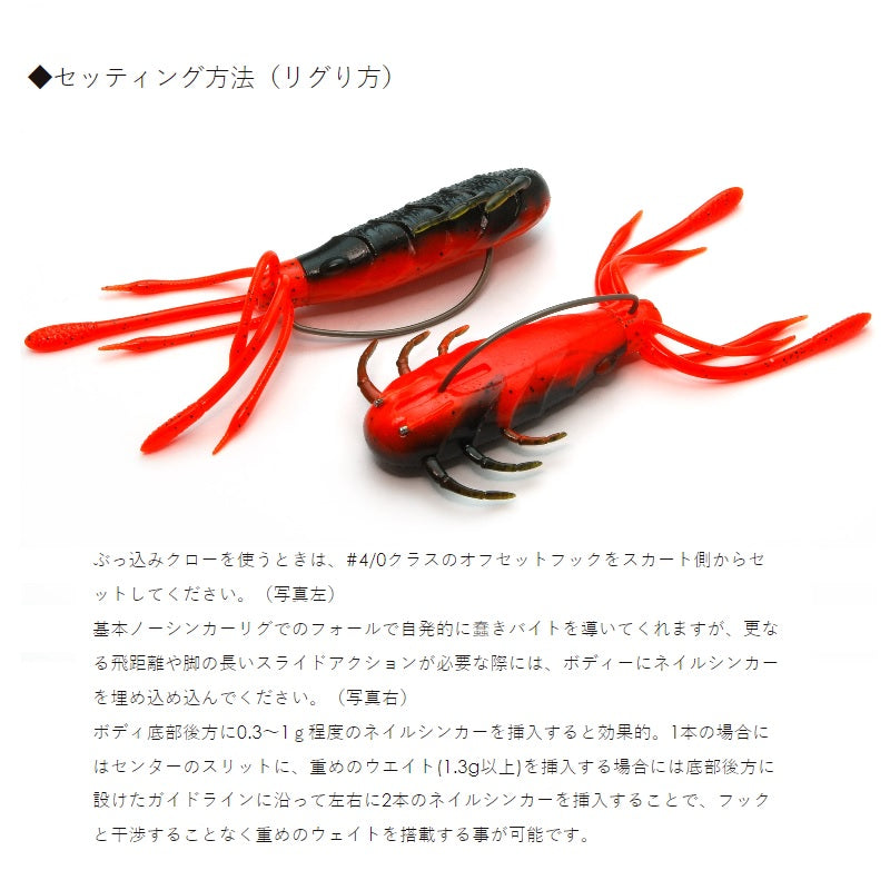 ブッコミクロー