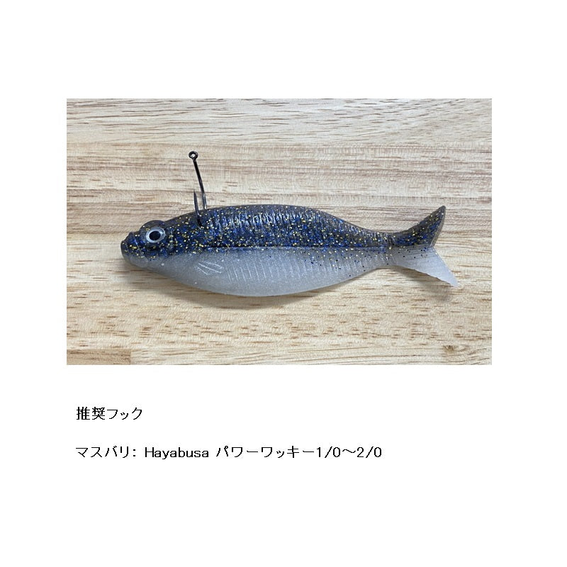 ギルーラ 3.5インチ