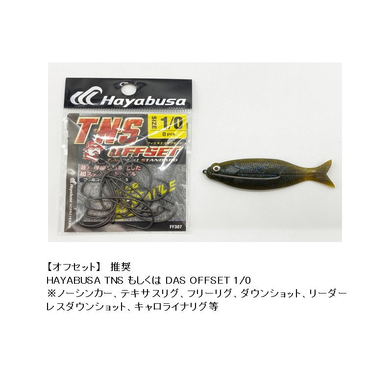 ギルーラ 2.5インチ