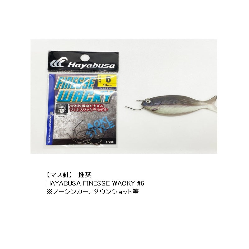 ギルーラ 2.5インチ