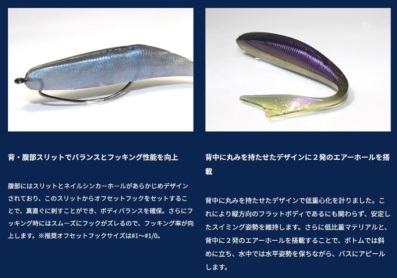 ジャスターフィッシュ 3.5インチ ビワコフラッシングハス ブンブンオリカラ