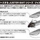 ジャスターフィッシュ 3.5インチ ビワコフラッシングハス ブンブンオリカラ