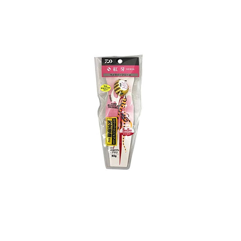 紅牙ベイラバーフリーα 80g AYAMIモデル
