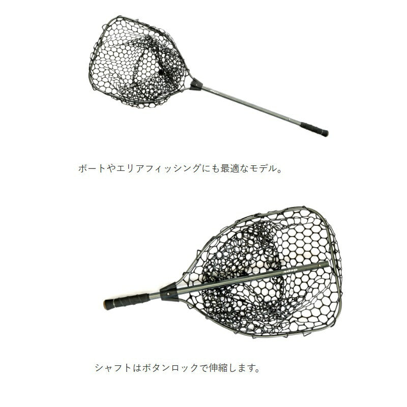 deps ランディングネット 72