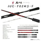 碧 五十六 IUS-782MS-F