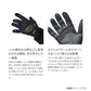 GL-010X 05 オシア タイタニューム・アルファ グローブ