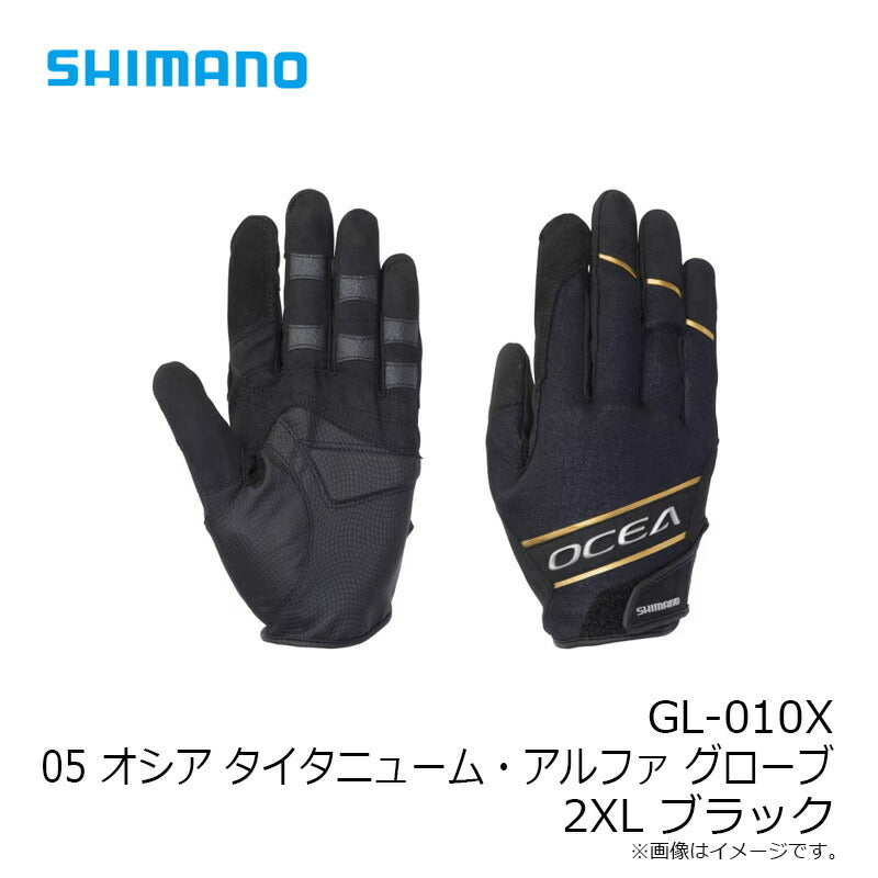 GL-010X 05 オシア タイタニューム・アルファ グローブ