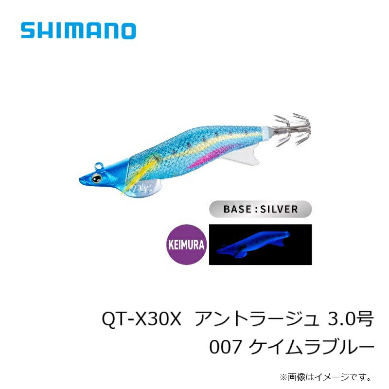 QT-Y30X セフィアアントラージュ 3.0号