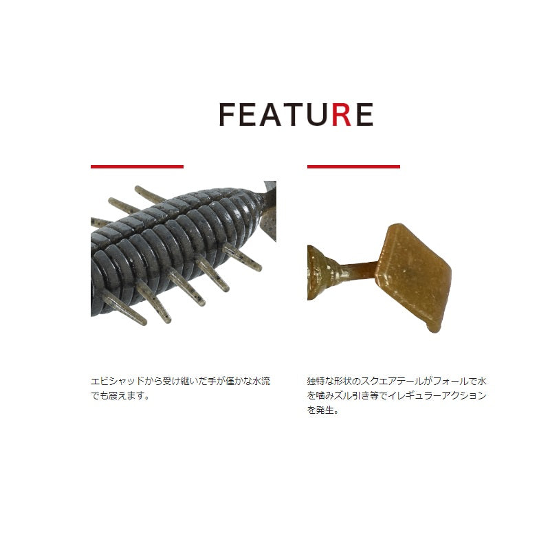 エビタンク 3.5インチ
