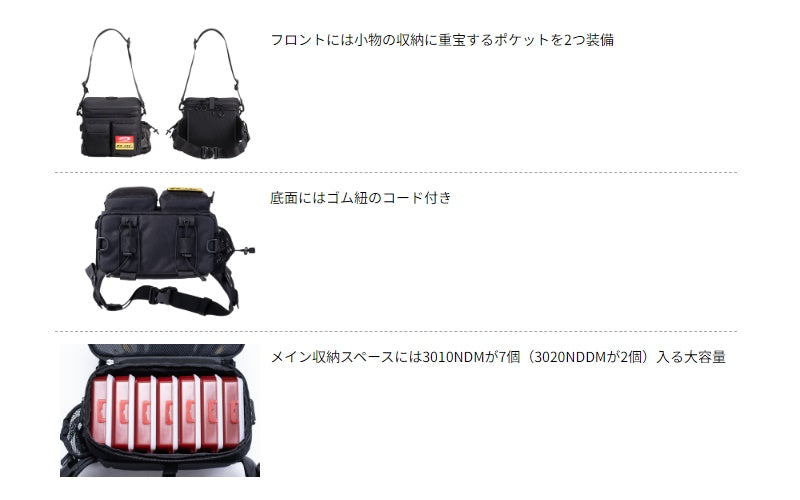 O.S.Pバーサタイルヒップバッグ ブラック