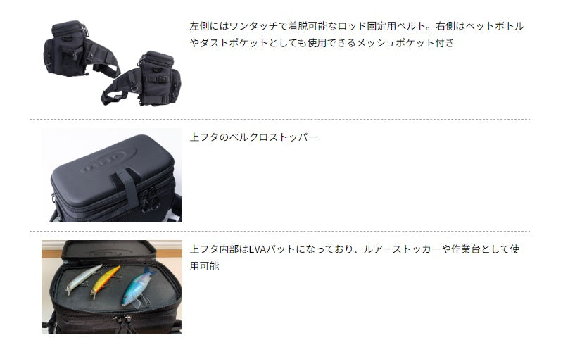 O.S.Pバーサタイルヒップバッグ ブラック
