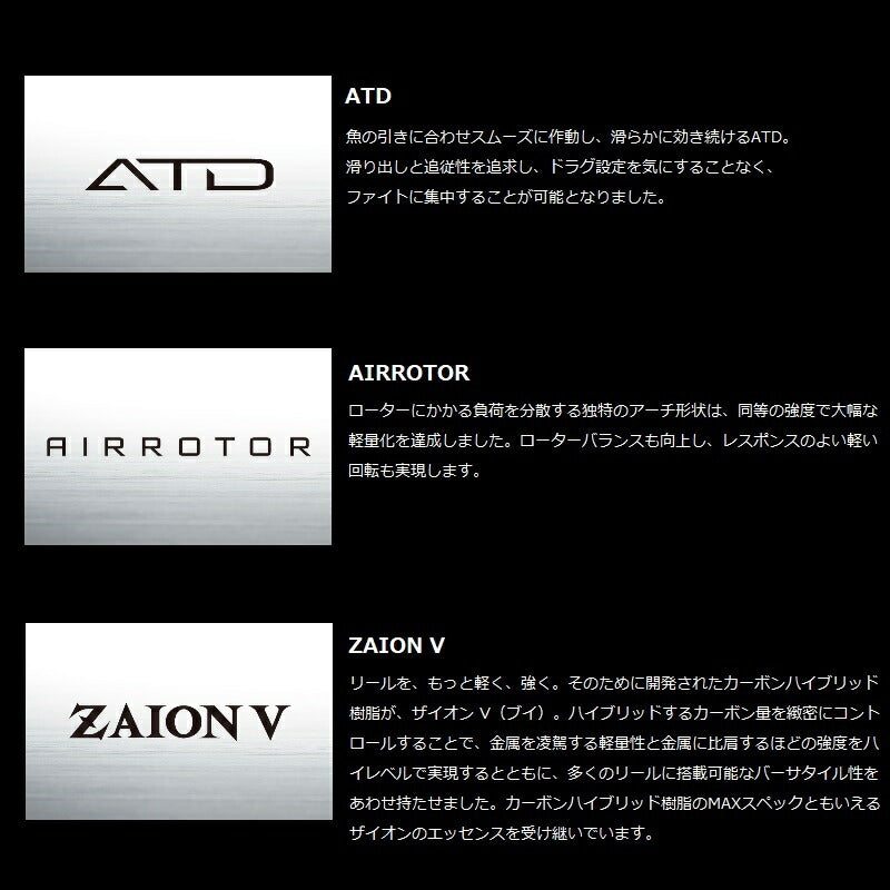 【在庫限り特価】23シグナス 2500XH-LBD