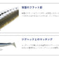 ケルト 3.5インチ