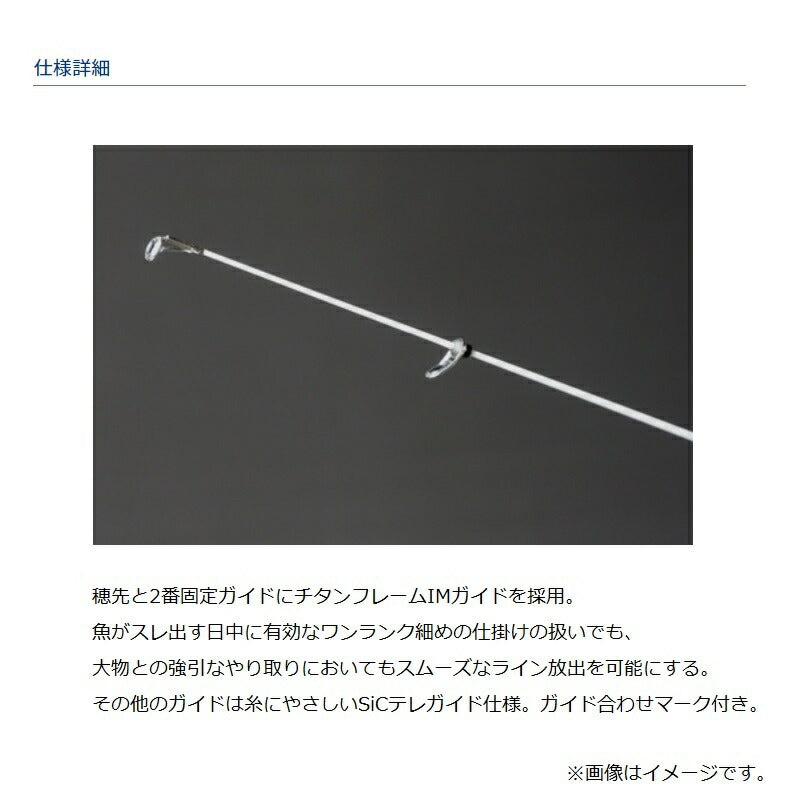 【在庫限り特価】 クラブブルーキャビン 海上釣堀 さぐりづり M-350・E