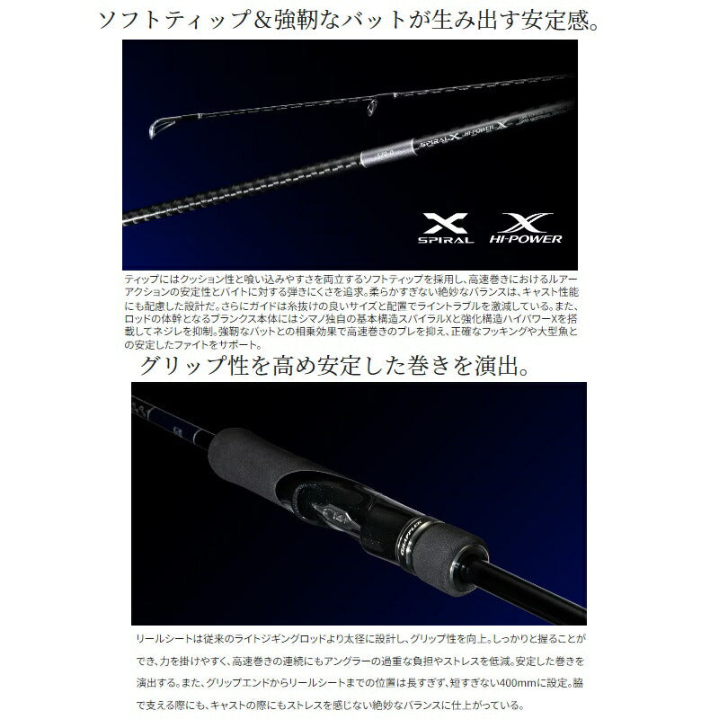 23 グラップラー Type ブレード S70-0
