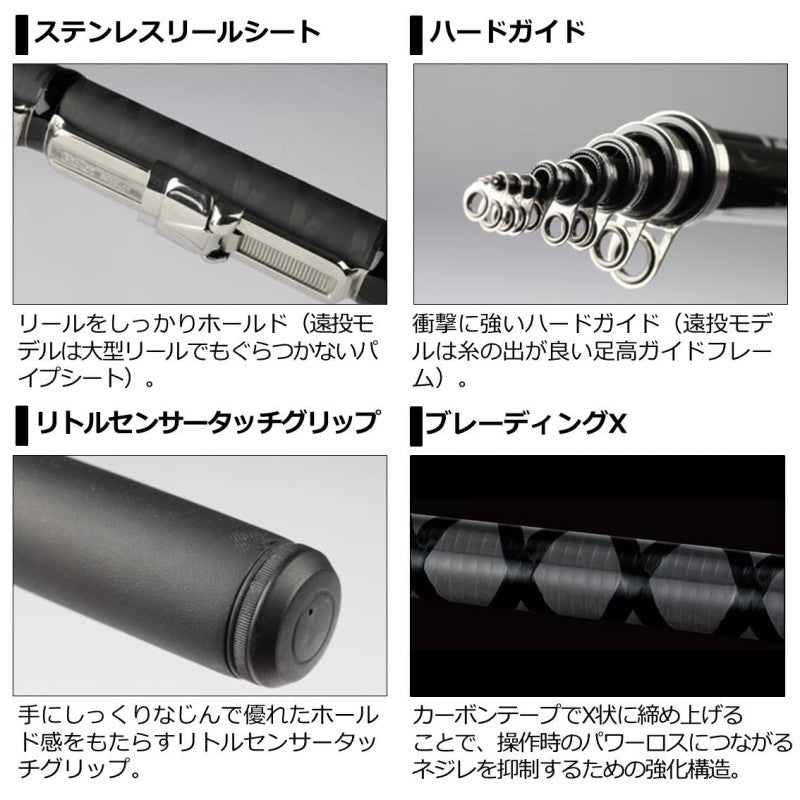 ダイワ　リバティクラブ磯風　3-53遠投　未使用品‼️ DAIWA（ダイワ） リバティクラブ 磯風 3号-53遠投・K 振出 サビキ ウキ
