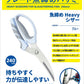 魚絞めHeavyシザー